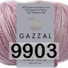 Пряжа Gazzal Exclusive