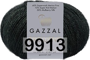 9913 ПАПОРОТНИК