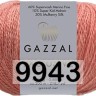 Пряжа Gazzal Exclusive