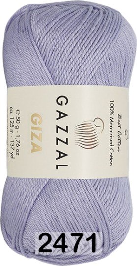 2471 СВ.СИРЕНЬ