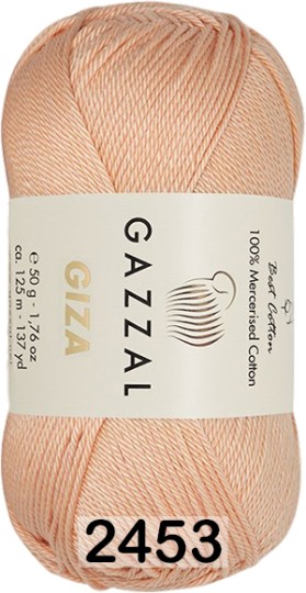 2453 СВ.ПЕРСИК