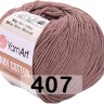 Пряжа YarnArt baby cotton