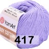 Пряжа YarnArt baby cotton