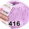 Пряжа YarnArt baby cotton