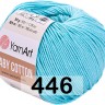 Пряжа YarnArt baby cotton