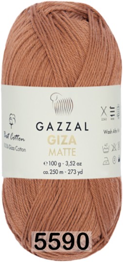 5590 КАРАМЕЛЬНЫЙ