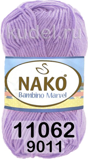 Пряжа Nako Bambino Marvel 11062(9011) сиреневый