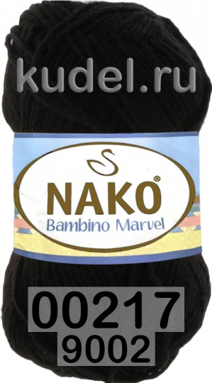 Пряжа Nako Bambino Marvel 00217 черный