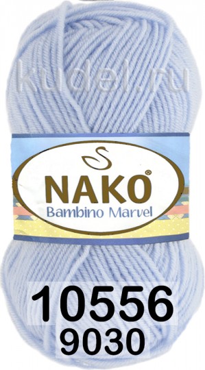 Пряжа Nako Bambino Marvel 10556 св.голубой