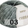 Пряжа Сеам Cobra