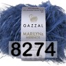 Пряжа Gazzal Marilyn Merinos