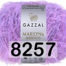 Пряжа Gazzal Marilyn Merinos