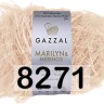 Пряжа Gazzal Marilyn Merinos