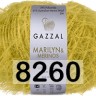 Пряжа Gazzal Marilyn Merinos