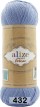 Пряжа Alize Superwash Artisan