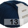Пряжа Сеам SOPHIE