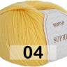 Пряжа Сеам SOPHIE