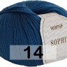 Пряжа Сеам SOPHIE