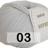 Пряжа Сеам SOPHIE