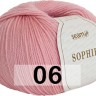 Пряжа Сеам SOPHIE