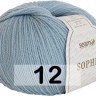 Пряжа Сеам SOPHIE
