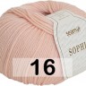 Пряжа Сеам SOPHIE