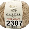 Пряжа Gazzal Peru Alpaca