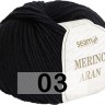 Пряжа Сеам Merino Aran