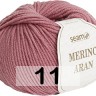 Пряжа Сеам Merino Aran