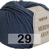 Пряжа Сеам Merino Aran