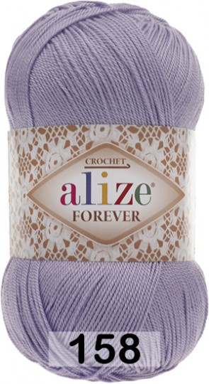 Пряжа Alize Forever 158 СИРЕНЬ