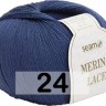 Пряжа Сеам Merino Lace