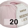 Пряжа Сеам Merino Lace