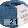 Пряжа Сеам Merino Lace