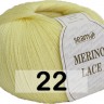 Пряжа Сеам Merino Lace