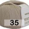 Пряжа Сеам Merino Lace