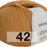 Пряжа Сеам Merino Lace
