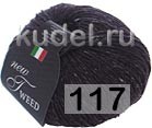 Пряжа Сеам Tweed-new 117 т.фиолетовый
