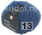 13 СИНИЙ