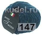 Пряжа Сеам Tweed-new 147 Т.ЛАЗУРНЫЙ