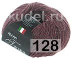 128 БУРЫЙ