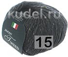 15 Т.СЕРЫЙ