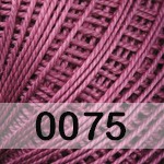 0075 РОЗ.-СИРЕНЬ