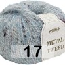 Пряжа Сеам METAL TWEED