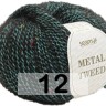 Пряжа Сеам METAL TWEED