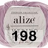 Пряжа Alize Merino Royal Fine
