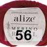 Пряжа Alize Merino Royal Fine