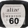 Пряжа Alize Merino Royal Fine