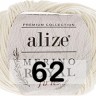 Пряжа Alize Merino Royal Fine
