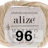 Пряжа Alize Merino Royal Fine